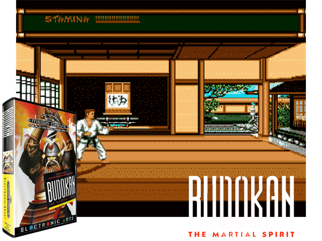 Budokan - The Martial Spirit (E) [!]
